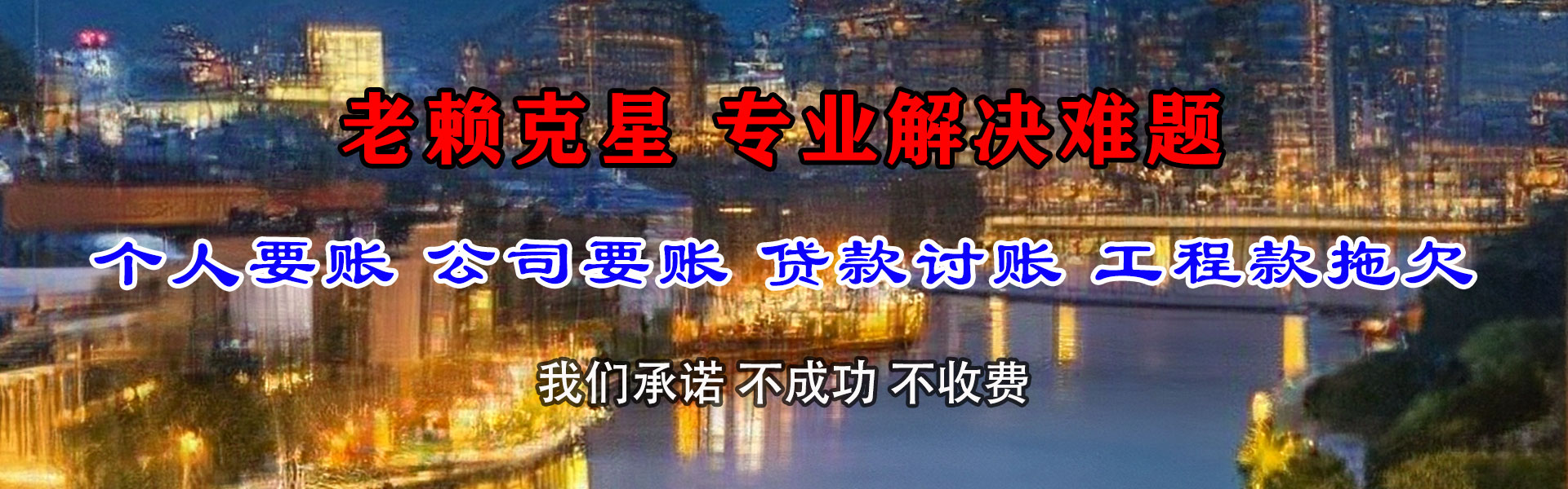 琅琊要钱公司
